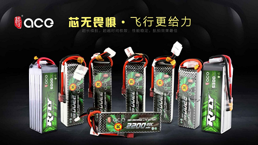 fpv無(wú)人機電池