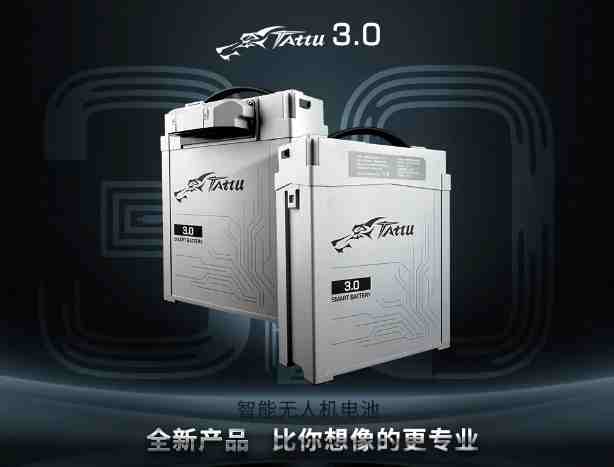 Tattu3.0無(wú)人機電池 Tattu3.0無(wú)人機電池