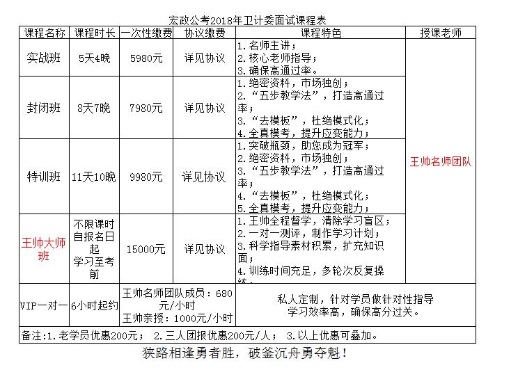 微信截圖_20180823173519.jpg