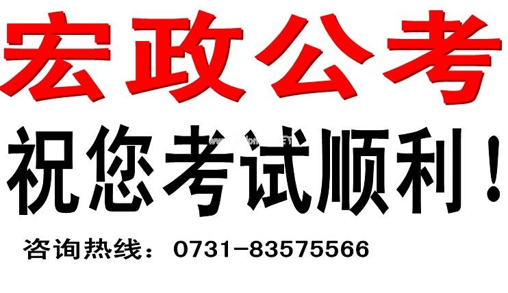 王帥老師申論專項班上課點評講解音頻