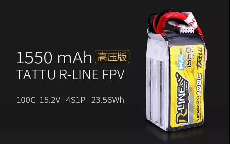 FPV無(wú)人機電池