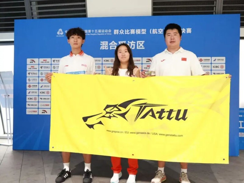 王學(xué)斌、王欣欣、盧治錦